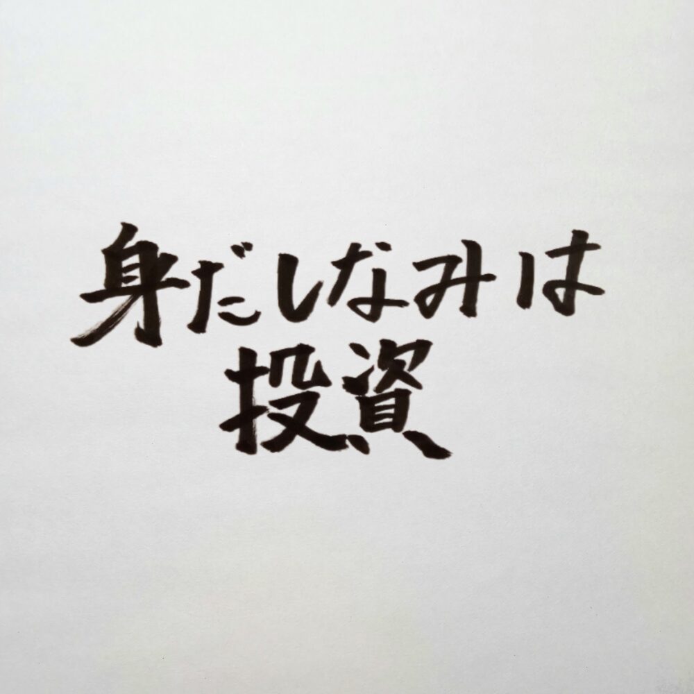 スーツは投資。経営者が外見戦略のコストを資産に変える合理的な装い戦略