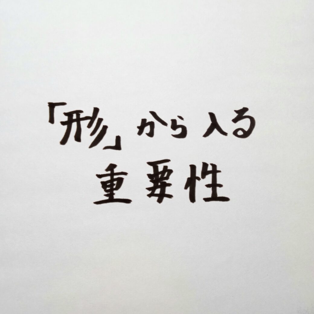 形から入るのが正解か？ビジネスで経営者が中身より先に最高の装いを揃える理由