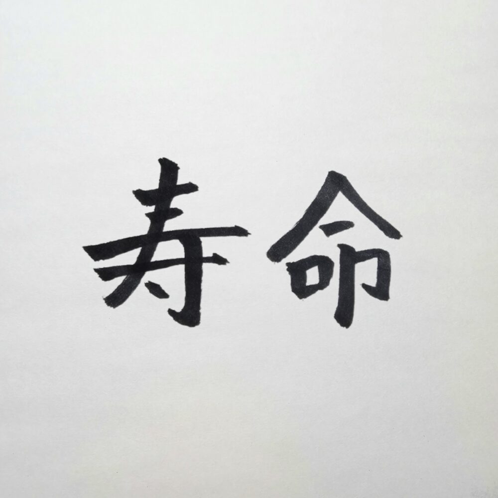 スーツの寿命。｜買い替え時期と正しい判断基準